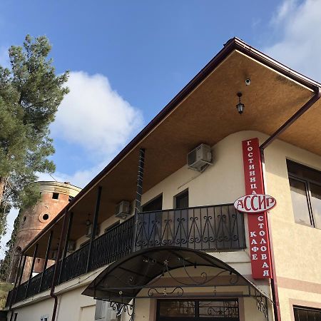 بيزوندا Cafe-Hotel Assir المظهر الخارجي الصورة
